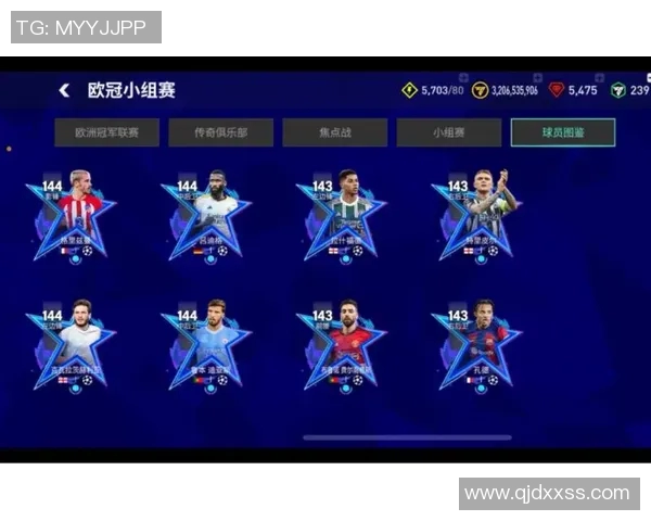 哪里可以买到便宜的足球星卡以及购买渠道推荐