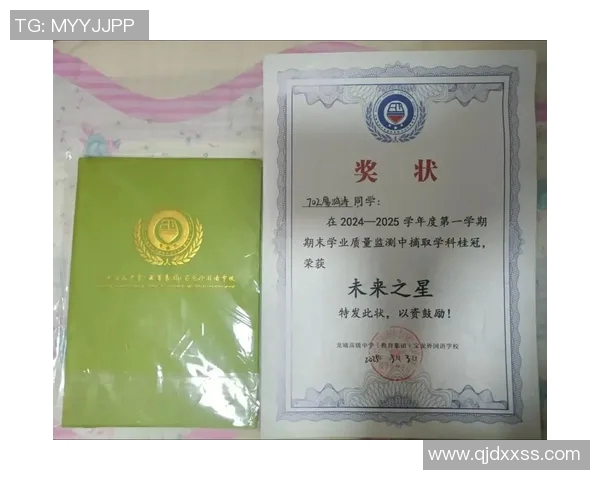 足球巨星亲自为年轻球员颁发荣誉奖状激励未来之星展现卓越才华